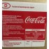 Coca Cola Postmix 10l